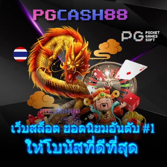 สล็อต168bet