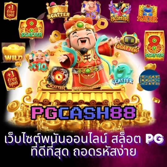 สล็อต168bet