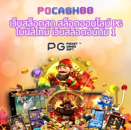 สล็อต168bet
