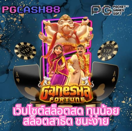สล็อต168bet